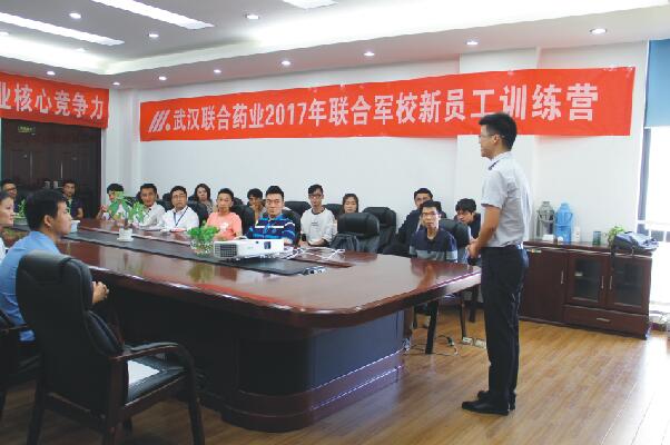 亚星游戏军校新员工训练营