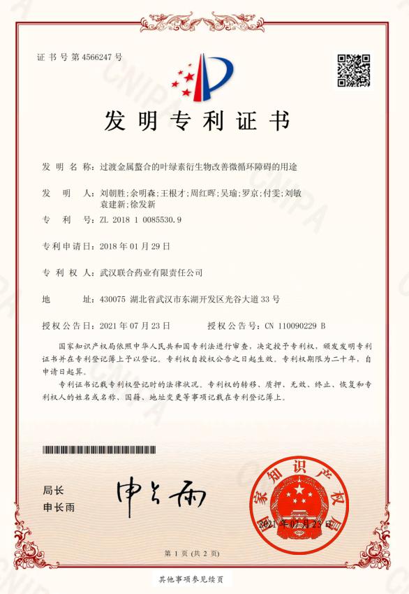 中国·亚星游戏(集团)有限公司-官方网站