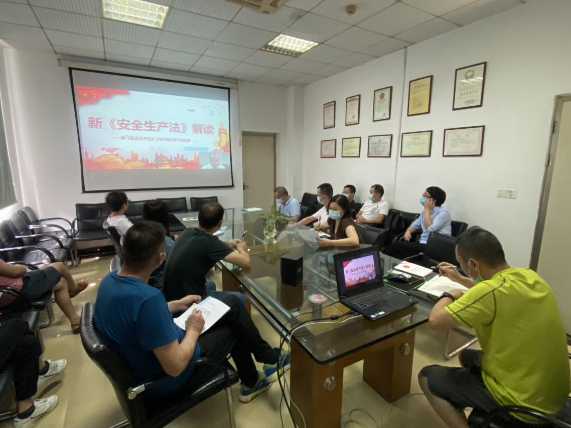 中国·亚星游戏(集团)有限公司-官方网站