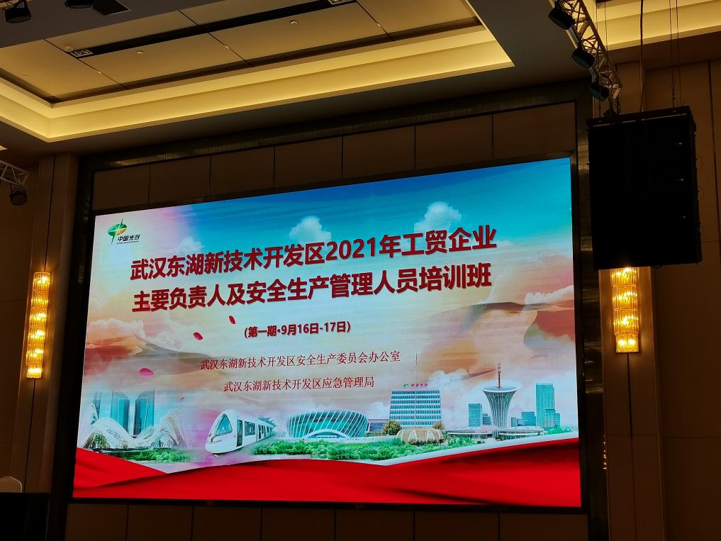 中国·亚星游戏(集团)有限公司-官方网站