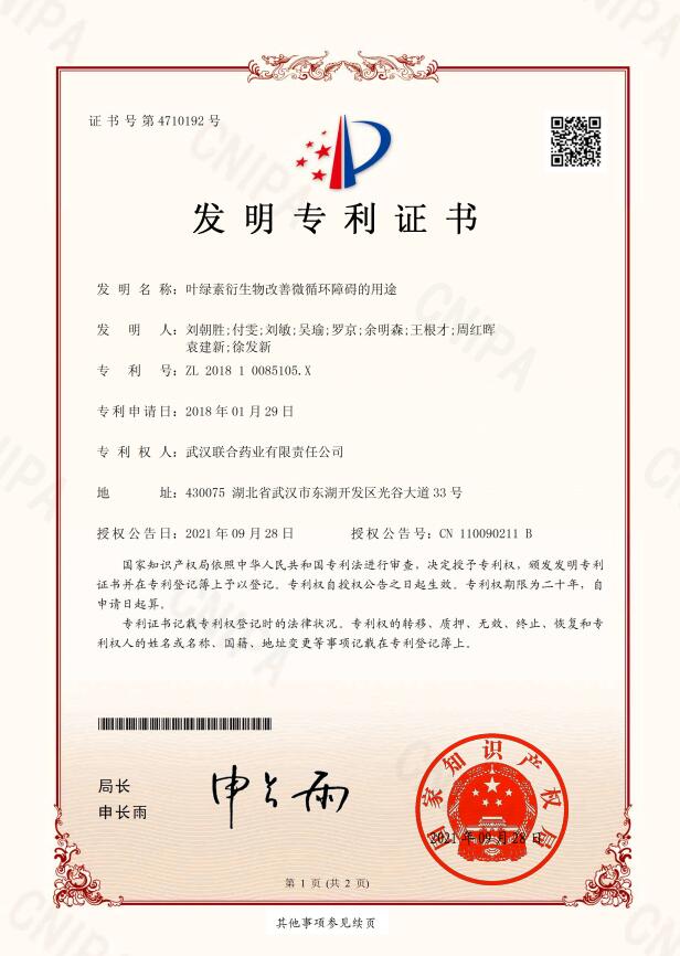 中国·亚星游戏(集团)有限公司-官方网站