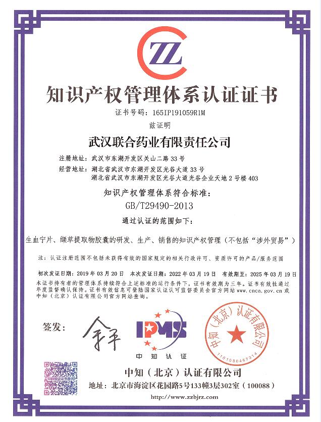 中国·亚星游戏(集团)有限公司-官方网站