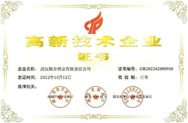 中国·亚星游戏(集团)有限公司-官方网站