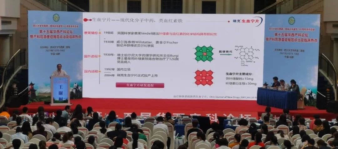 中国·亚星游戏(集团)有限公司-官方网站