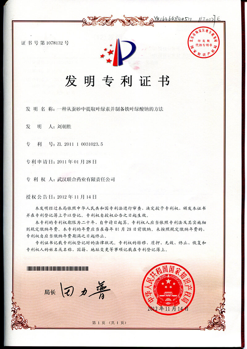 中国·亚星游戏(集团)有限公司-官方网站