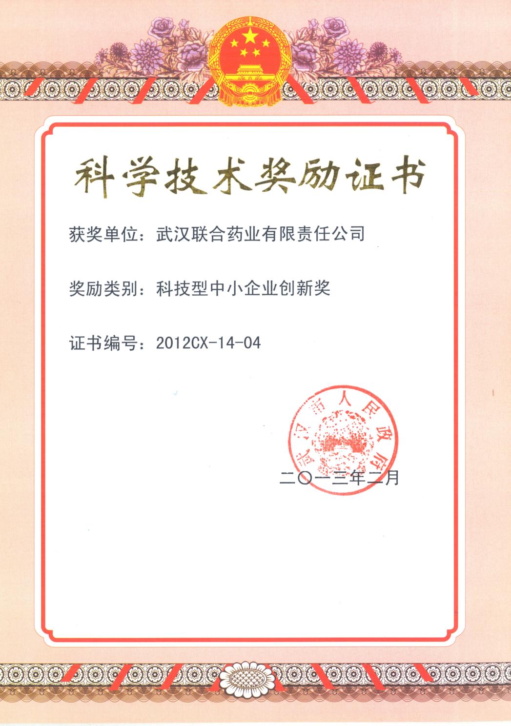 中国·亚星游戏(集团)有限公司-官方网站